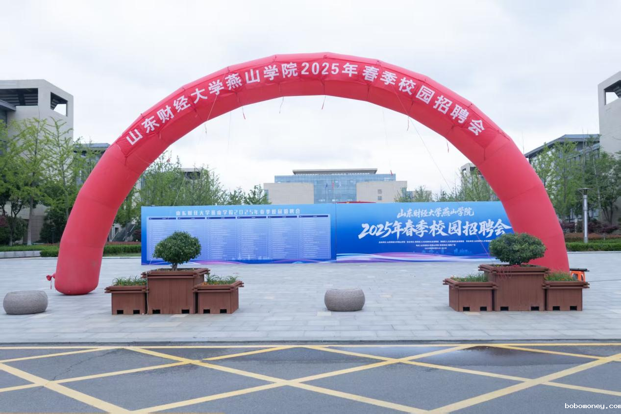 188BET网页版2025年春季校园招聘会圆满举行